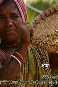Short film Rice poster by Uladzimir Taukachou licensed drone pilot, NY
